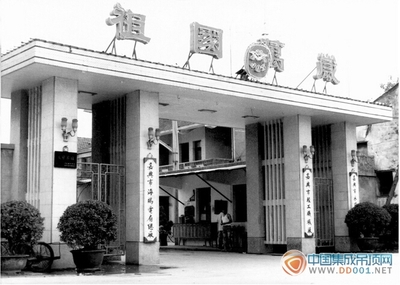 海鷗吊頂發展之路:一路走來的海鷗品牌