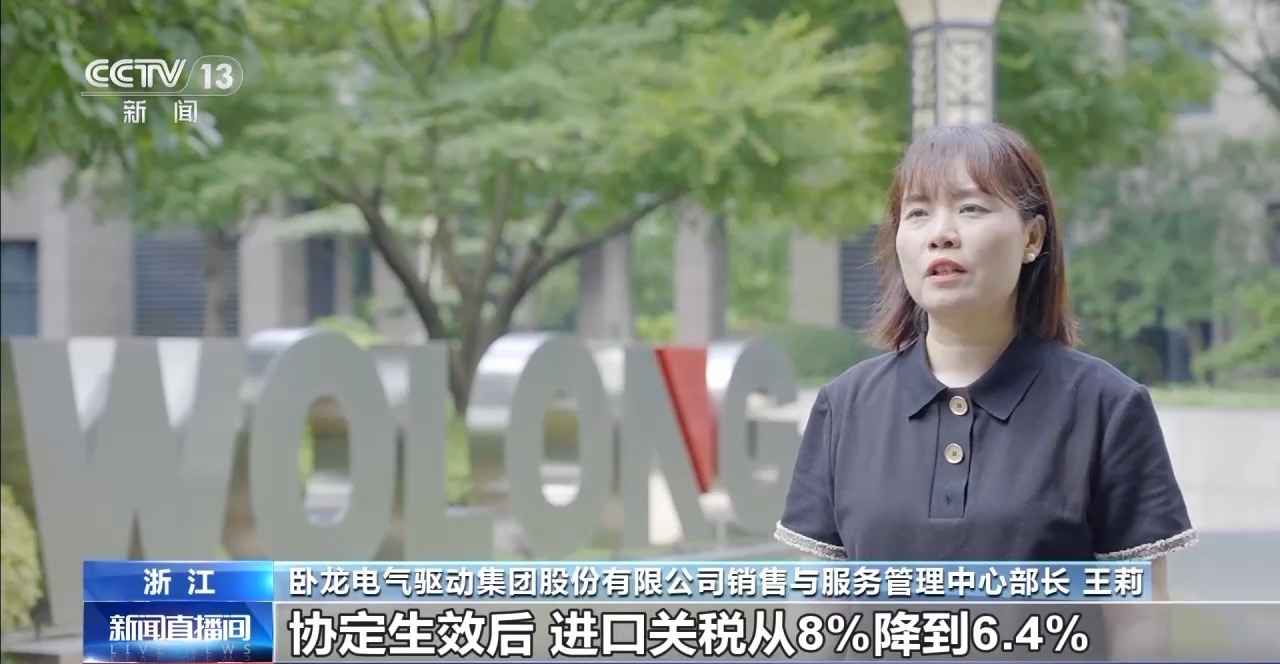 超60%稅目立即取消關稅 這一自貿協定生效惠及中塞兩國企業