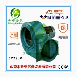 離心式鼓風機生產廠 溫州離心式鼓風機 cy系列離心風機