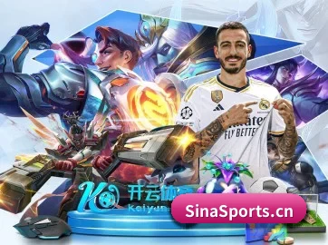 新浪体育 APP